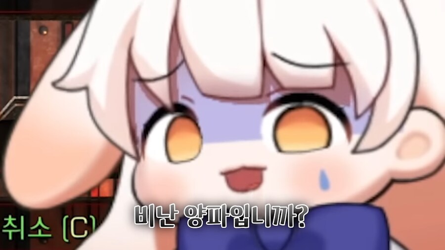 버튜버]방제 라디유 검색하면 됩니까?_4.png