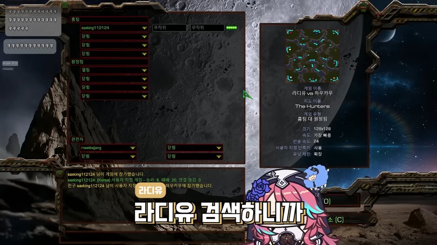 버튜버]방제 라디유 검색하면 됩니까?_8.png