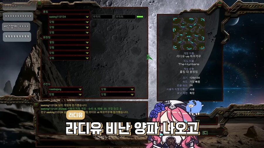 버튜버]방제 라디유 검색하면 됩니까?_9.png