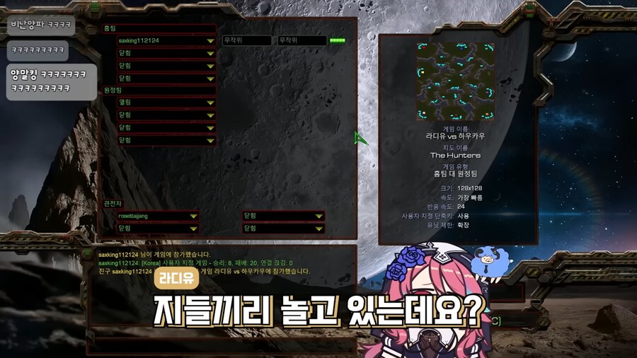 버튜버]방제 라디유 검색하면 됩니까?_10.png