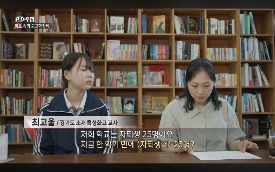 고교학점제 내신 5등급제 여파_1.png