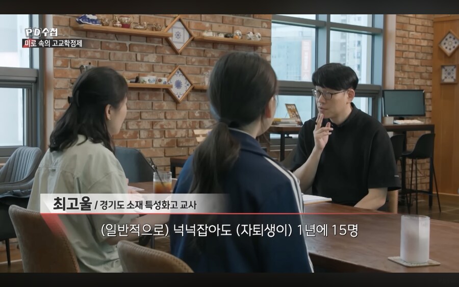 고교학점제 내신 5등급제 여파_2.png