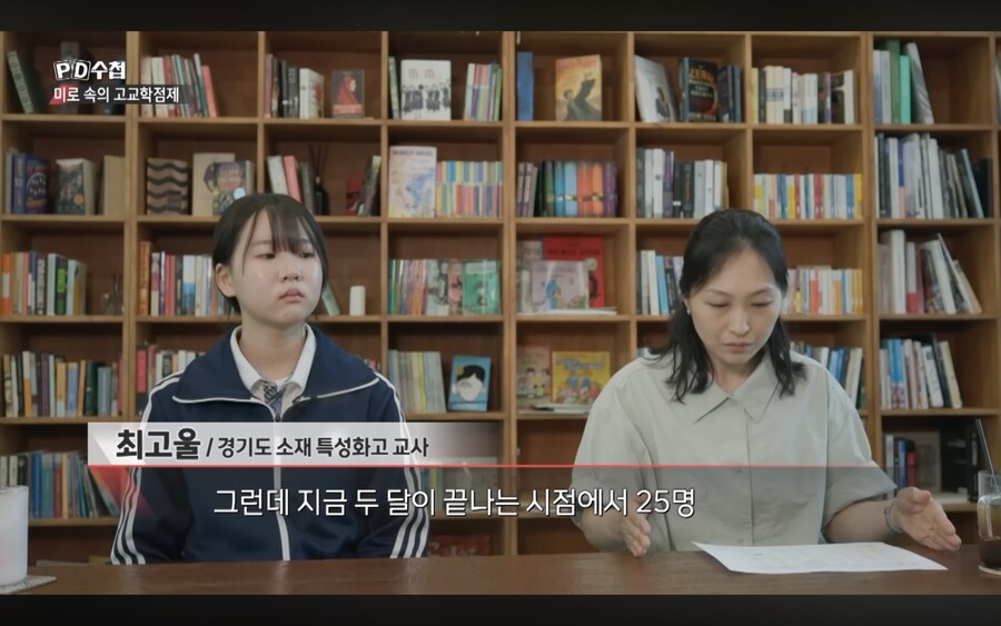 고교학점제 내신 5등급제 여파_4.png