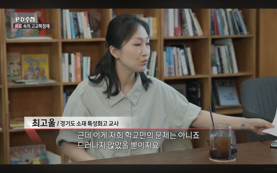 고교학점제 내신 5등급제 여파_5.png