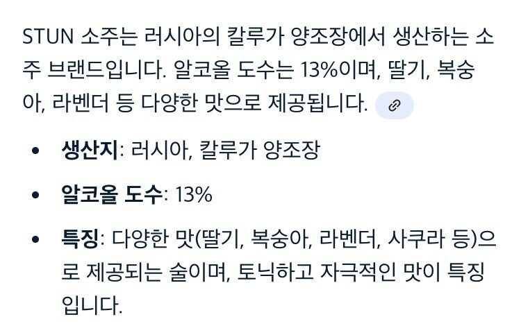 러시아 회사가 만든 소주 브랜드_2.jpg