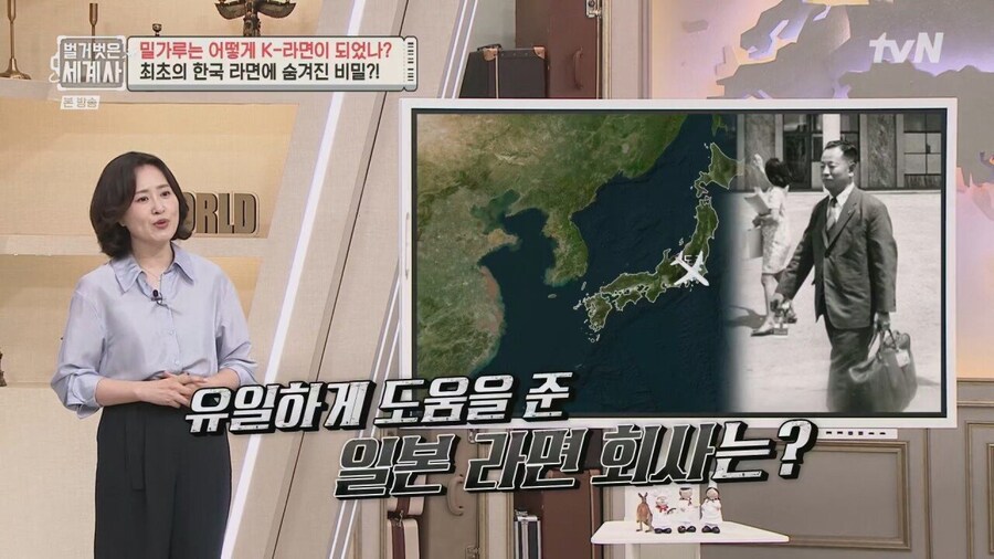 삼양라면 탄생에 큰 도움을 준 일본기업.jpg_3.jpg
