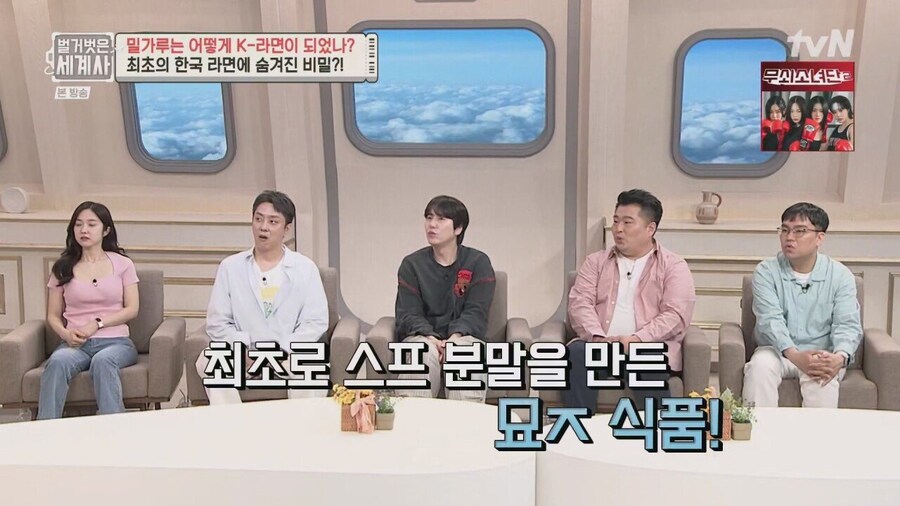 삼양라면 탄생에 큰 도움을 준 일본기업.jpg_4.jpg