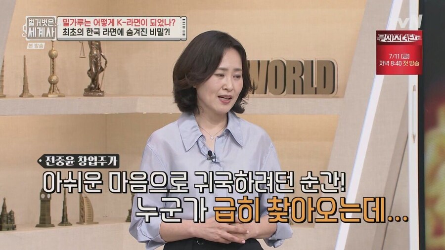 삼양라면 탄생에 큰 도움을 준 일본기업.jpg_8.jpg