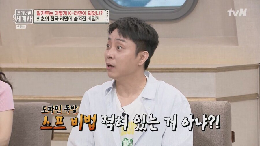 삼양라면 탄생에 큰 도움을 준 일본기업.jpg_11.jpg