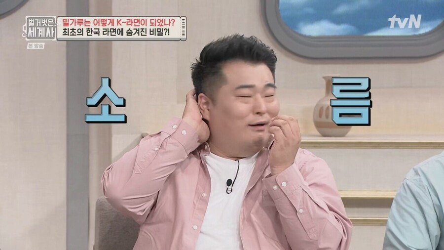 삼양라면 탄생에 큰 도움을 준 일본기업.jpg_13.jpg