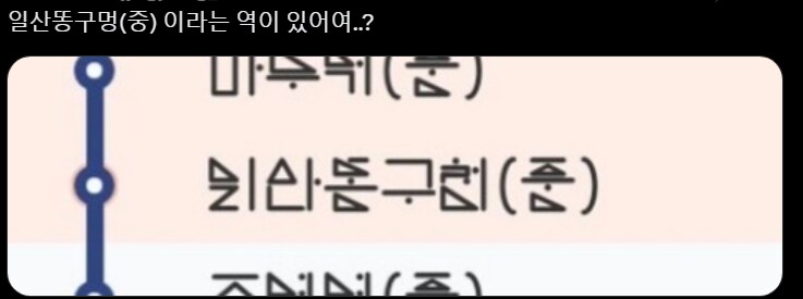 트릭컬) 트릭컬 폰트 볼 때마다_1.png