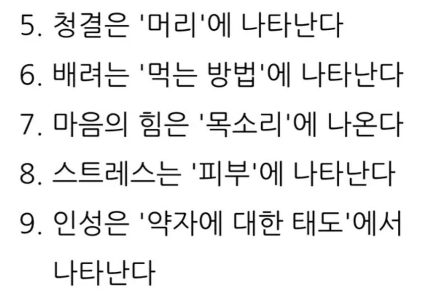 대부분 맞는 말_2.jpg