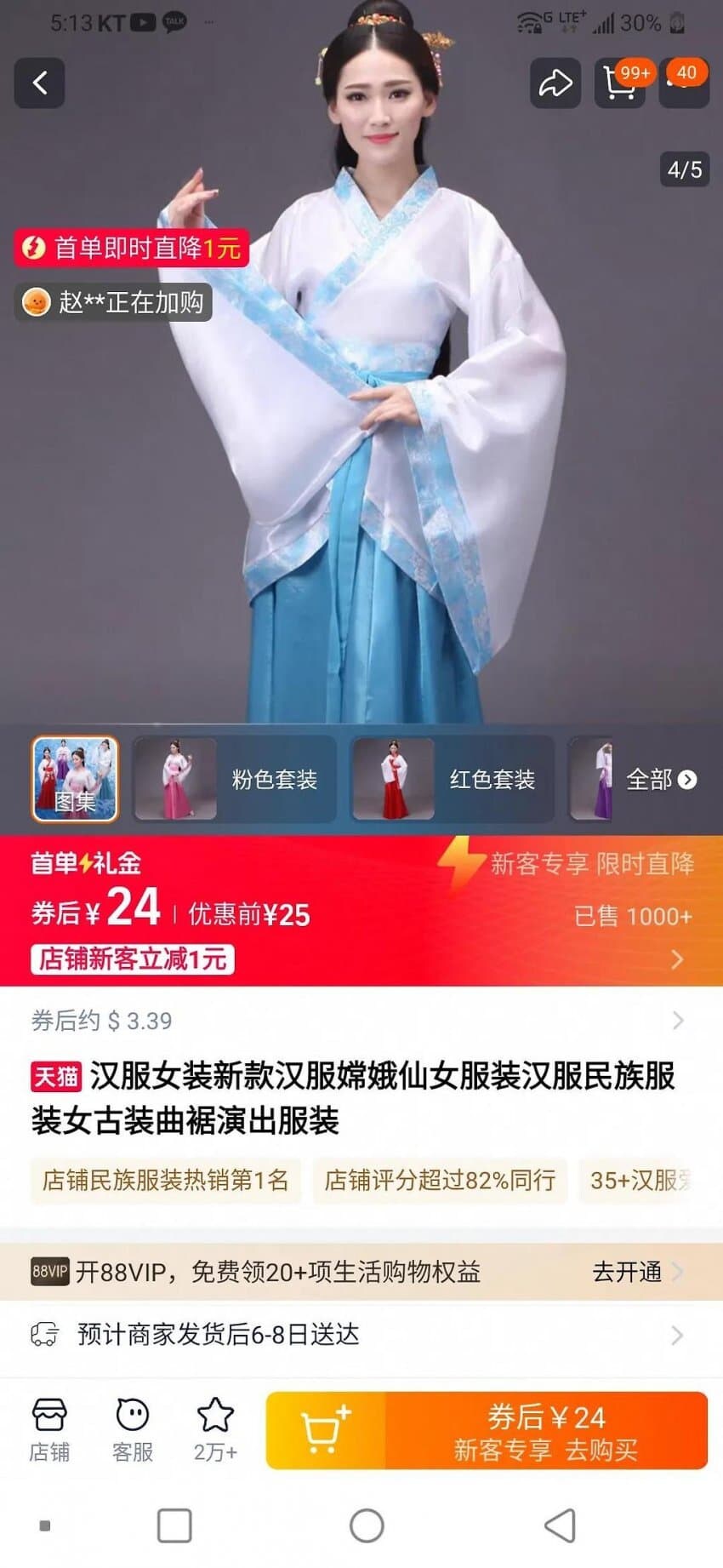 현재 논란중인 백제 문화 유산 행사 jpg_6.jpg