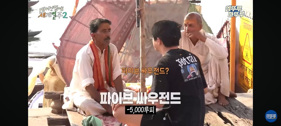 영어를 몰라서 본의 아니게 가격 깎아 버린 기안84_19.jpg