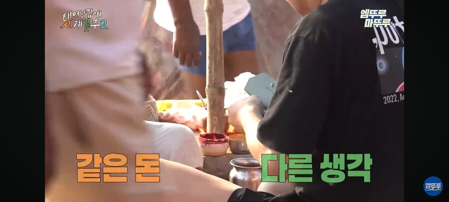 영어를 몰라서 본의 아니게 가격 깎아 버린 기안84_26.jpg
