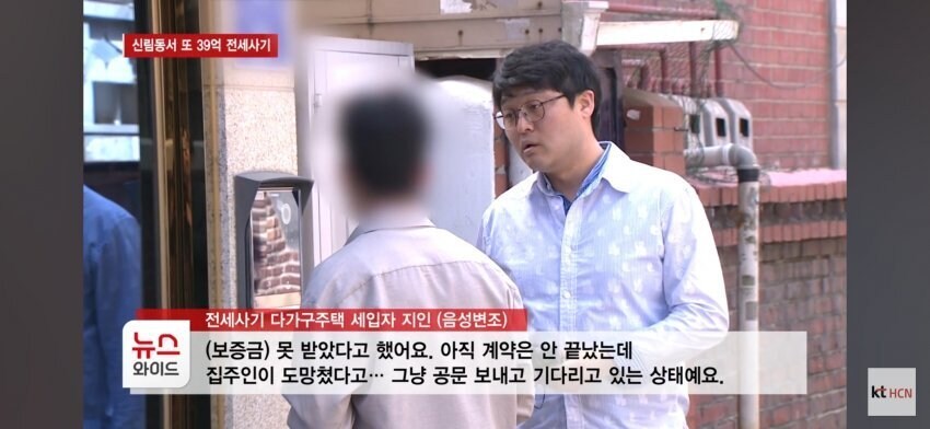 귀화 중국인이 해냈다_3.jpg