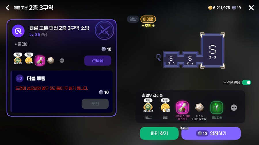 마비m)혹시라도 바리매어에서 은화를 태우십니까?_2.png