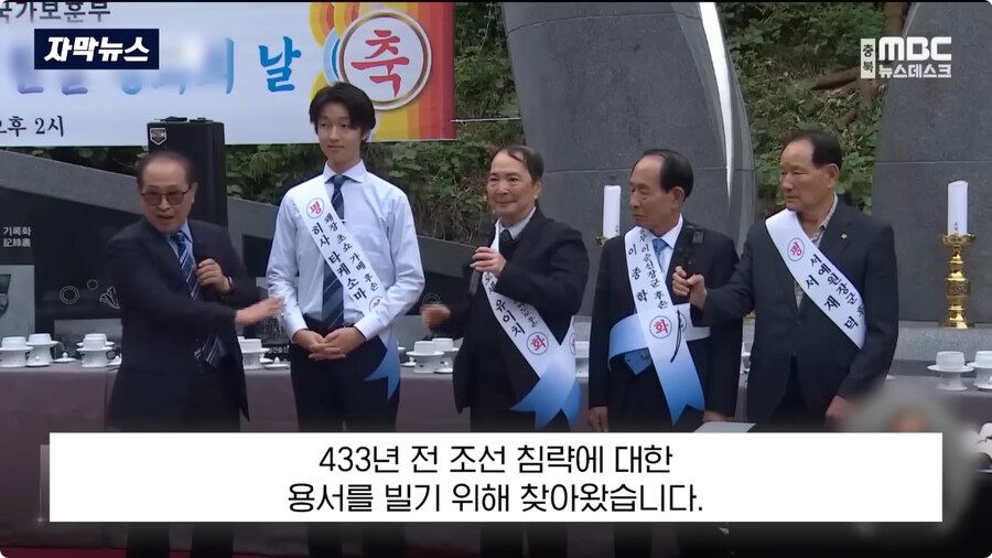 임진왜란 참전한 왜장 후손 근황.jpg_3.jpg