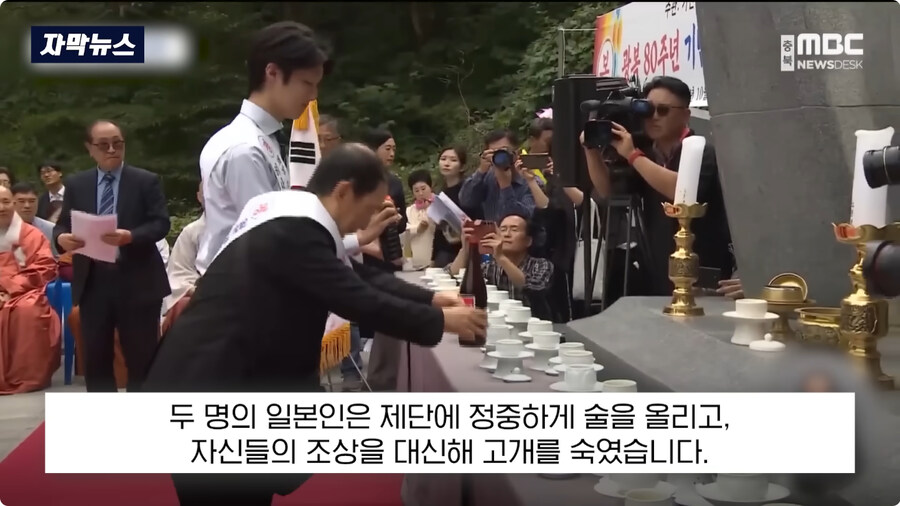 임진왜란 참전한 왜장 후손 근황.jpg_5.jpg