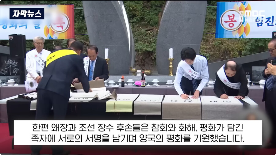 임진왜란 참전한 왜장 후손 근황.jpg_12.jpg