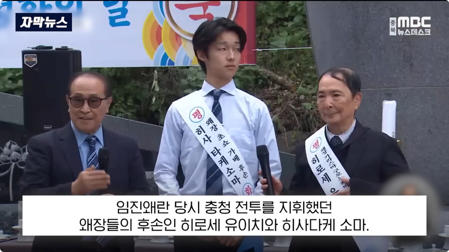 임진왜란 참전한 왜장 후손 근황.jpg_2.jpg