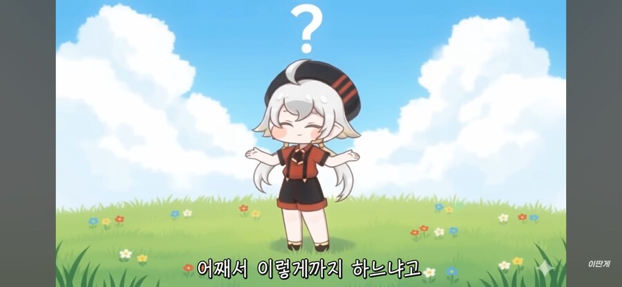 트릭컬) "트릭컬이 실패한 세계선"_8.jpg
