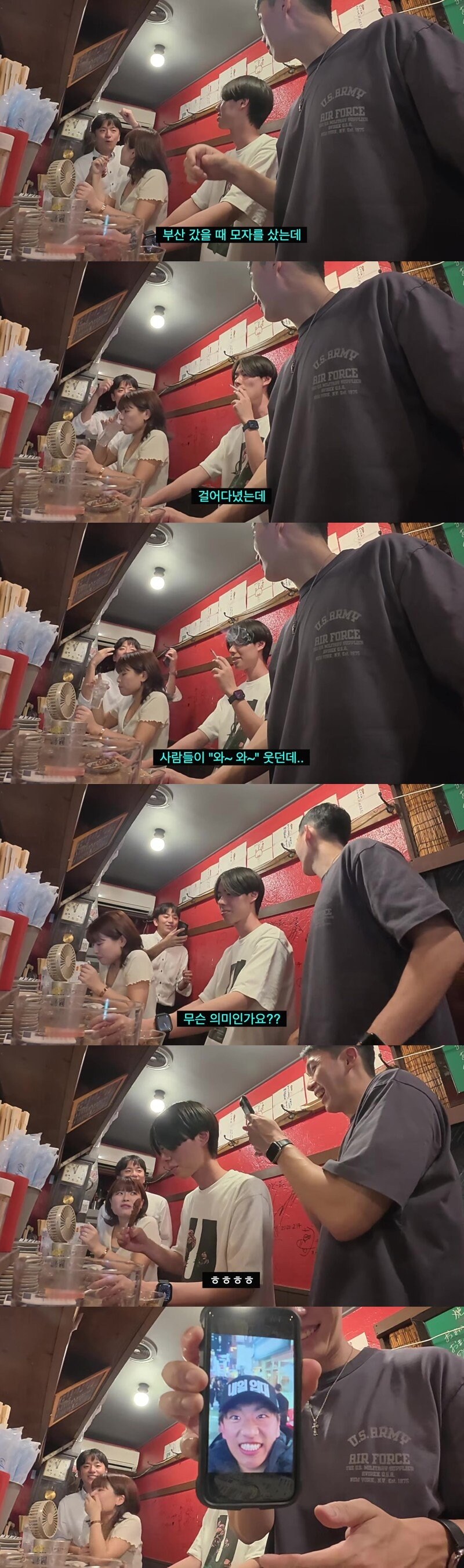 한국여행 중 모자를 산 일본인_1.jpg