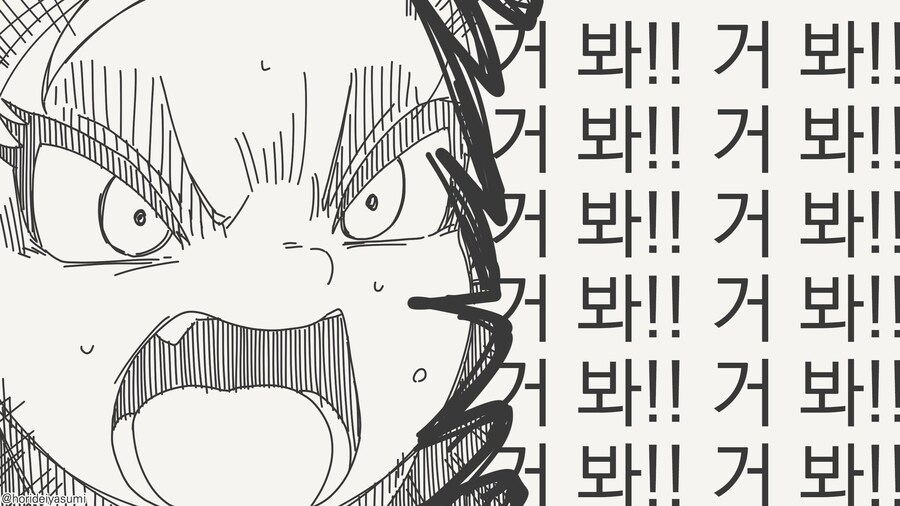 넌...남자들이 어디에 반응하는지 몰라...manwha_4.jpg