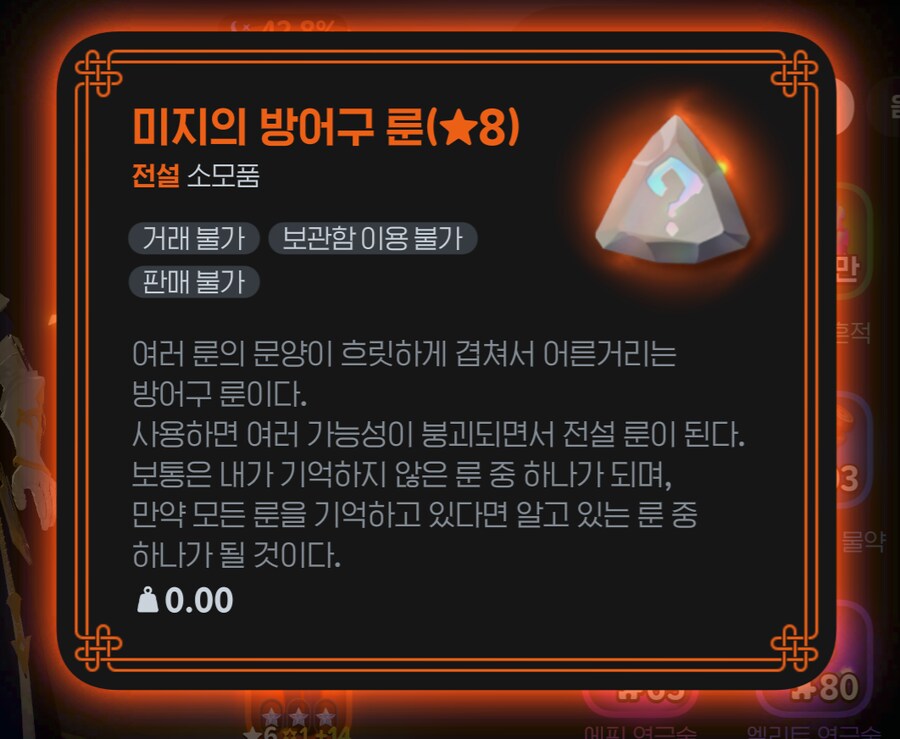[마비M] 봐라 조각 100개 모았다 하나 띄운다_1.png
