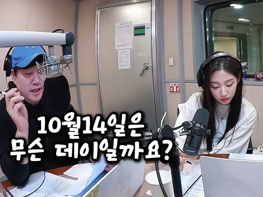 10월 14일은 무슨 데이일까요?_1.jpg