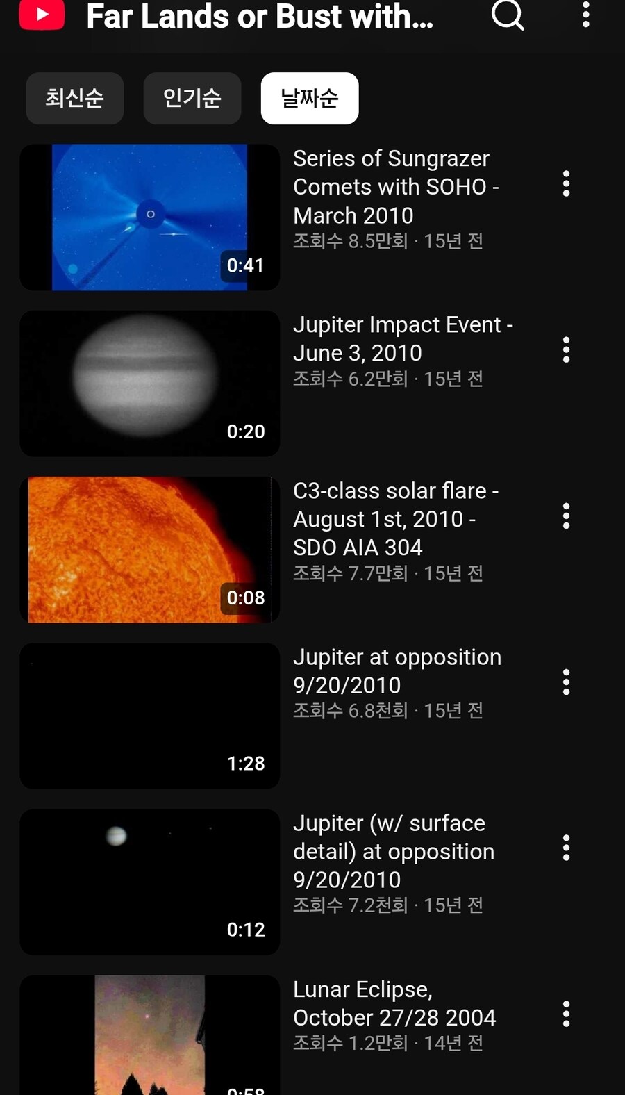14.5년만에 엔딩이 밝혀진 전설의 게임 jpg_2.jpg