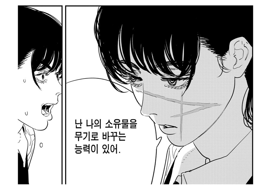 체인소맨 스포 아사의 독보적인 점_1.jpg