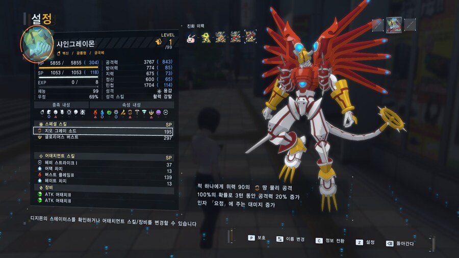 디지몬)궁극체 떳다아아아아_3.jpg
