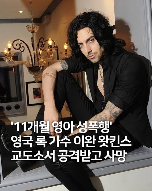 얼마전 골로간 인간쓰레기_1.jpg