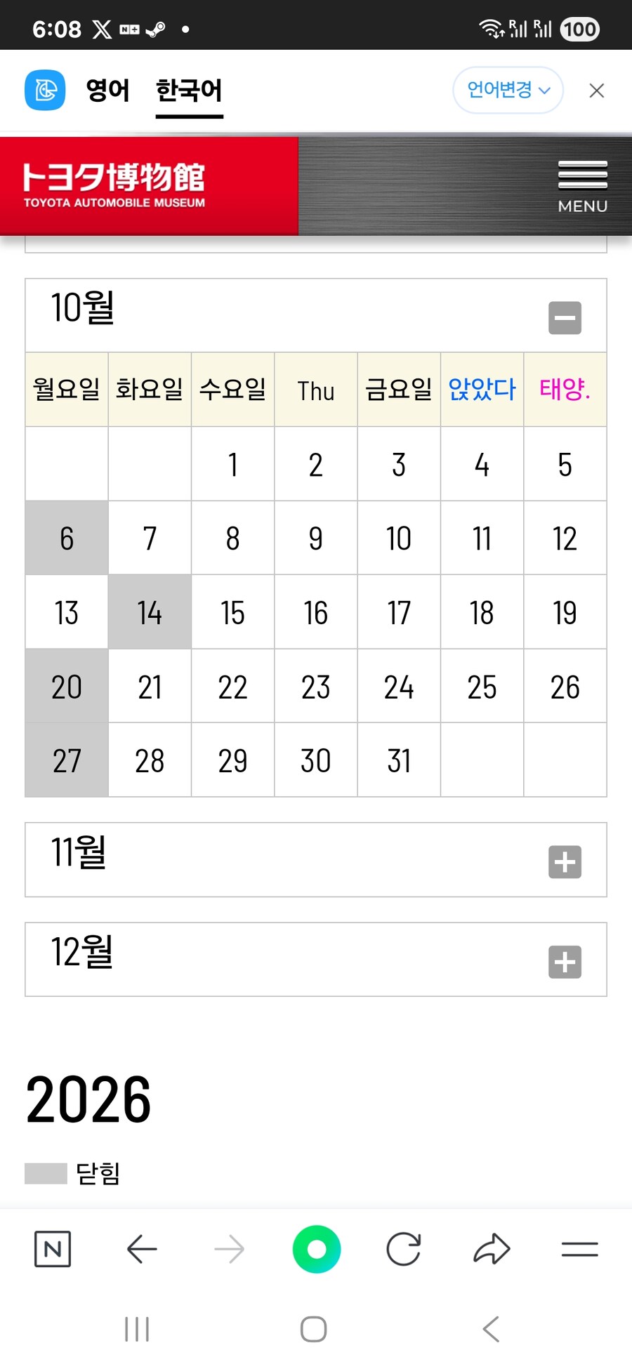 와 나 왜케 운이 좋지? ㅋㅋ_1.jpg
