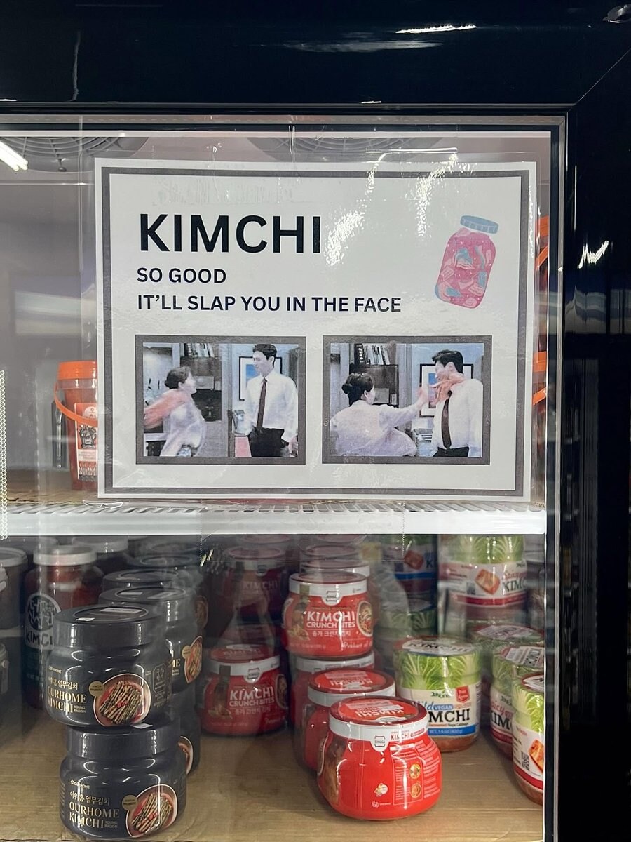 해외마트에서 김치는 이제 흔하지_1.jpg