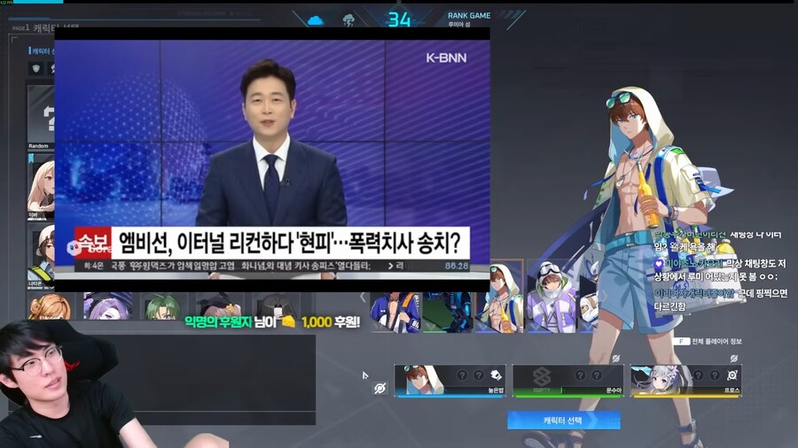 상쾌하게 꿀잠 잤군_1.png