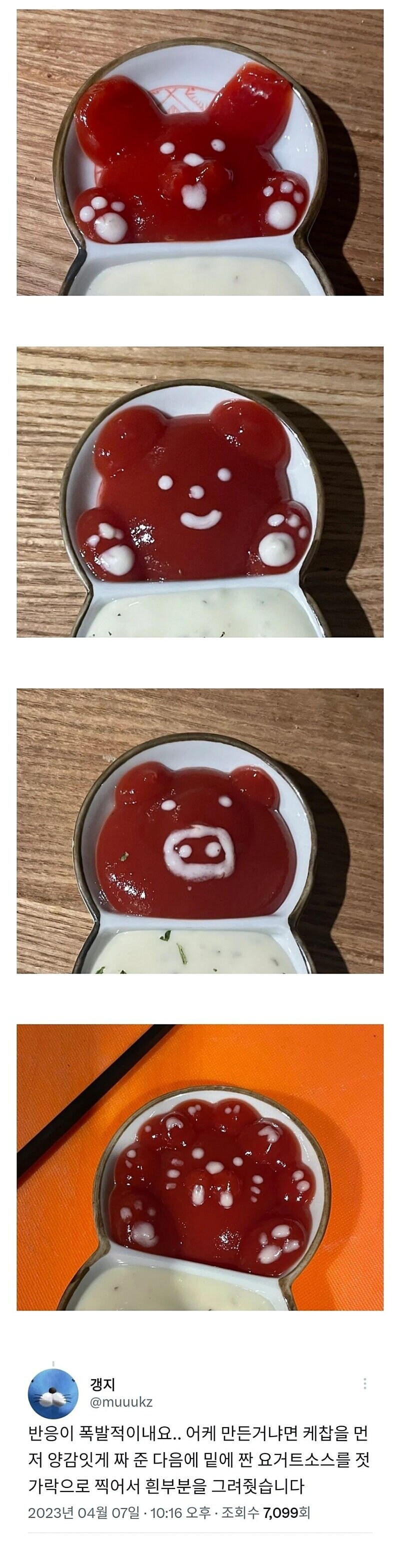 솜씨 좋은 알바_2.jpg