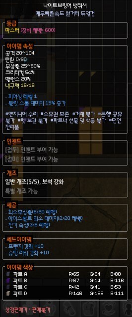 마비노기) 와 금색상자_1.jpg