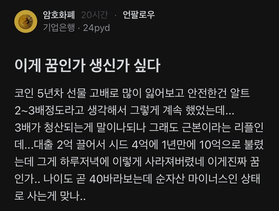 일부 스맛트서티 근황 ㄷㄷ_1.jpg