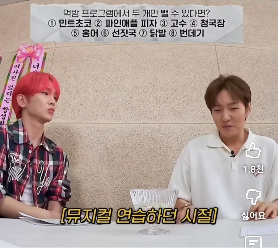 고수 못먹는거에 자존심상한 연옌.jpg_1.jpg
