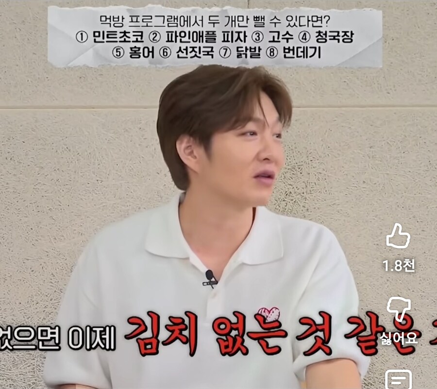 고수 못먹는거에 자존심상한 연옌.jpg_10.jpg