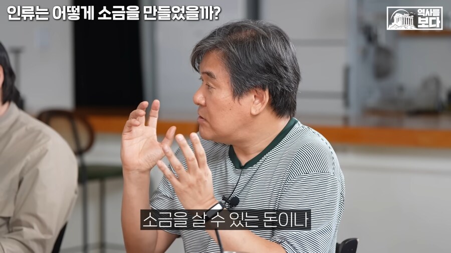 고대 인류는 원래부터 쌀먹이었다_3.png
