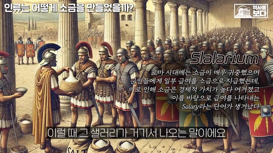 고대 인류는 원래부터 쌀먹이었다_9.png