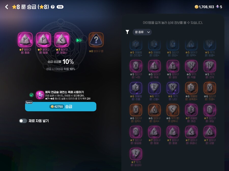 마비m) 전설 승급 간다잇_1.png