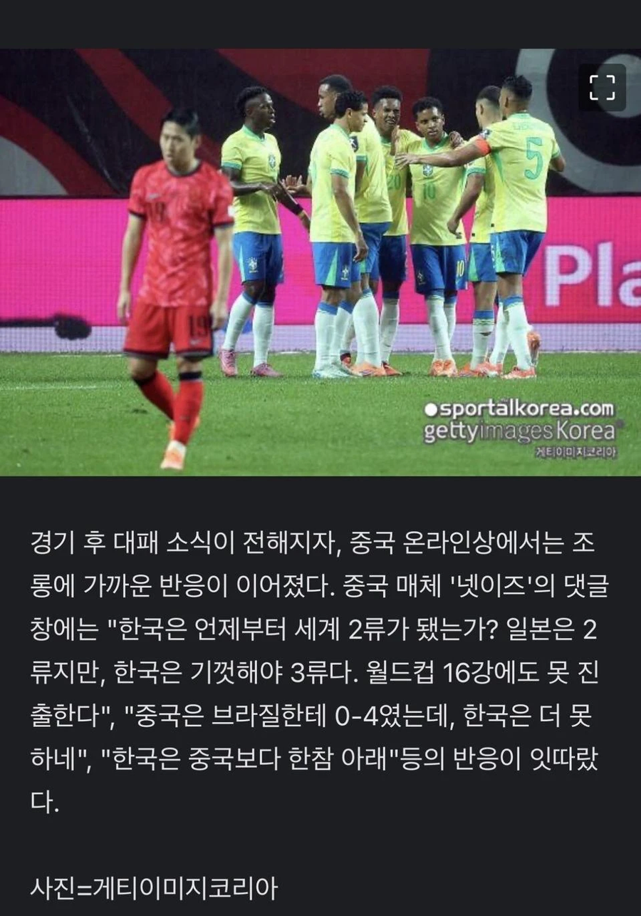 이건 누가 더 잘못임?_1.webp