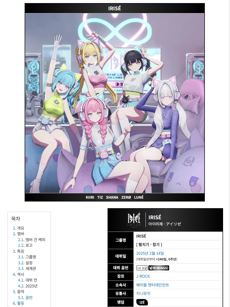 ㅇㅇㄱ) 버라페인가 그거_2.png