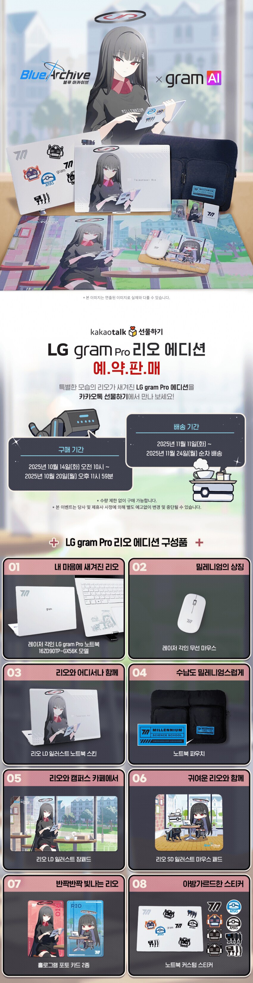 블아) 블루아카이브 구쭈 근황_1.png