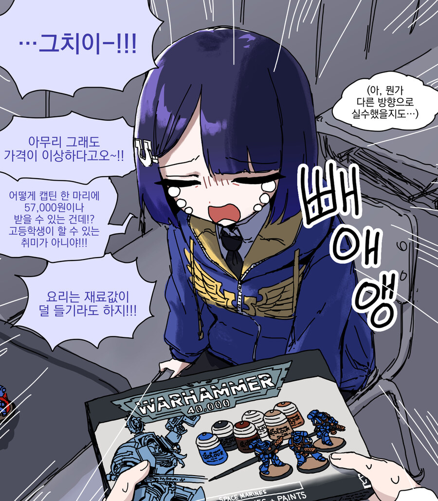 워해머는 붓도색 위주인가_1.jpg