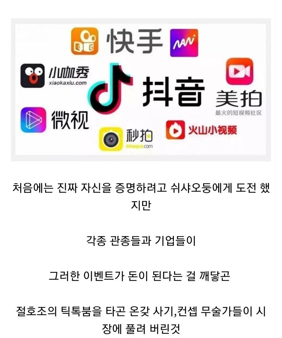 사기로 판명난 중국의 권법들은 어떻게 됐을까?_2.jpg